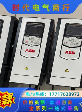 ABB变频器880系列7.5KW ACS880-01-017议价