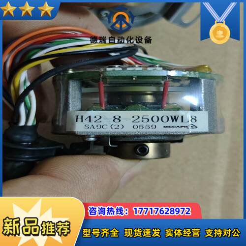 LS编码器H42-8-2500WL8 成色可以，如图所示，功议价