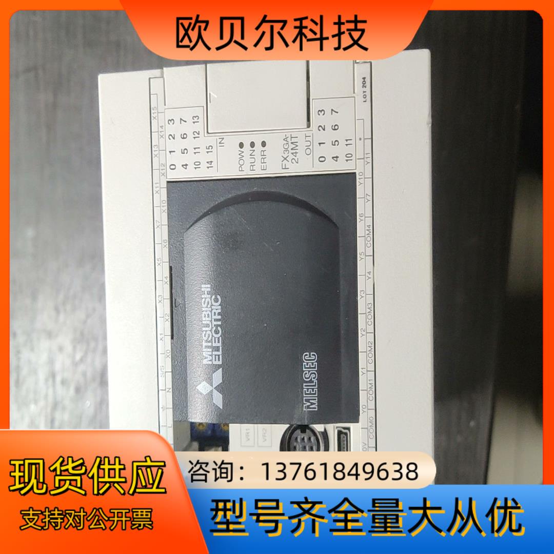 三菱正品原装FX3GA-24MT-CM功能OK