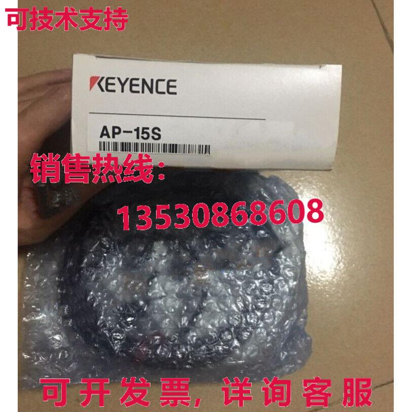 供应原装Keyence AP-15S压力传感器AP15S