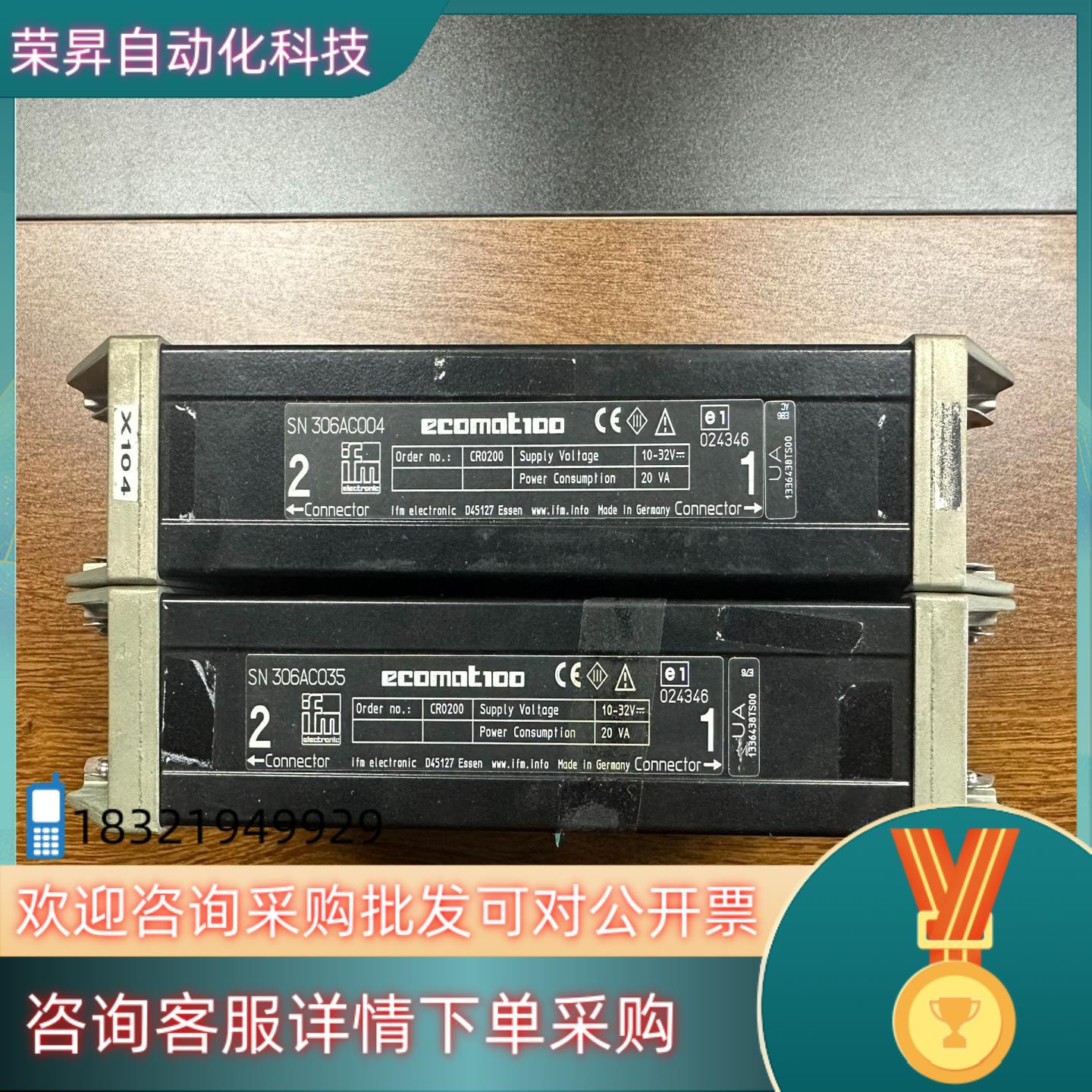 现货易福门IFM控制器CR0020 功能正常 无拆无修