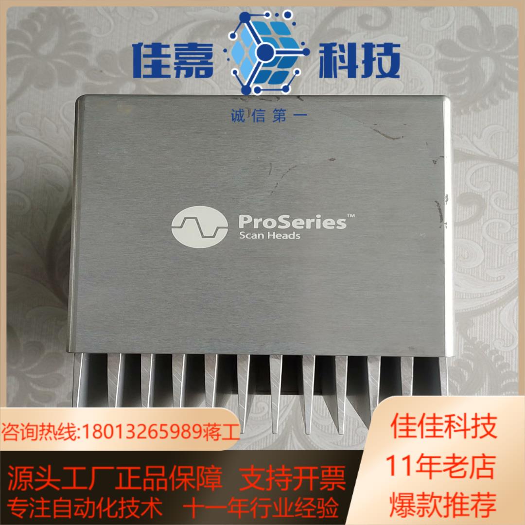 CTI光纤振镜61714PS1XY2-YH，成色