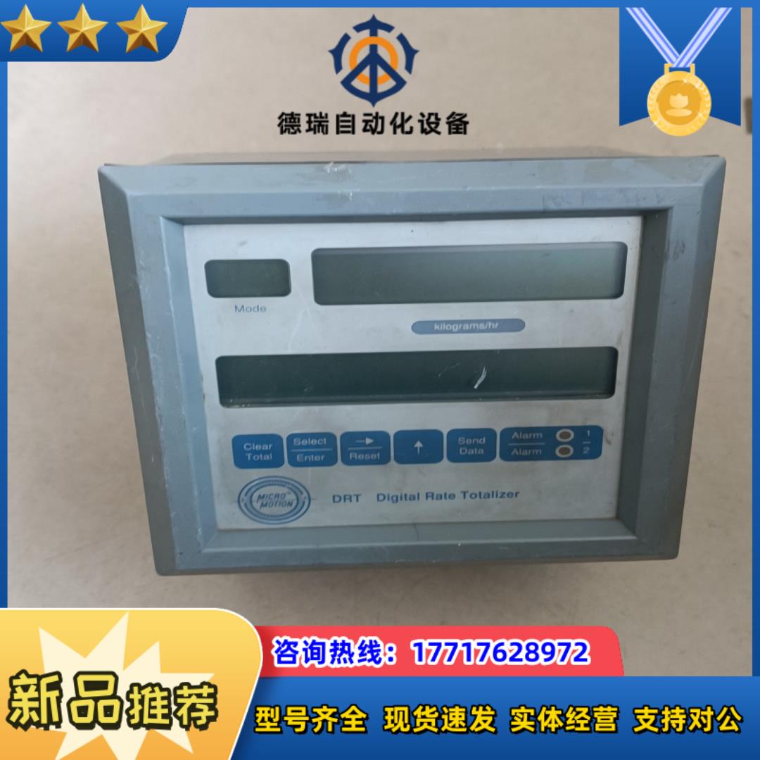 DRT2RS1CA计算机，940803，实拍图，所见即所议价