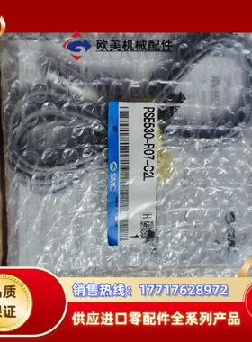 SMC原装全新PSE530-R07-C2L气压传感器议价