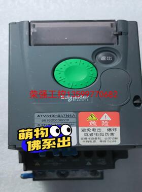 【荣强工控】施耐德0.37KW变频器380Ⅴ拆机二手ATⅤ310H037