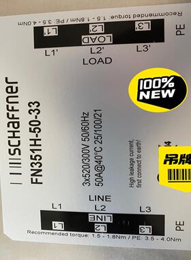 （设备配件）SCHAFFNER 德菲尔电源  FN351H-50-33