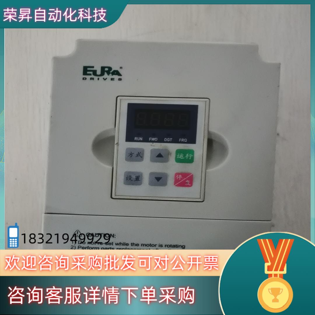 现货欧瑞变频器F1000-G0015S2B成色靓