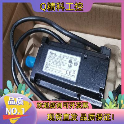 现货台达ECMA-C30602ES全新原装200W套装AB系