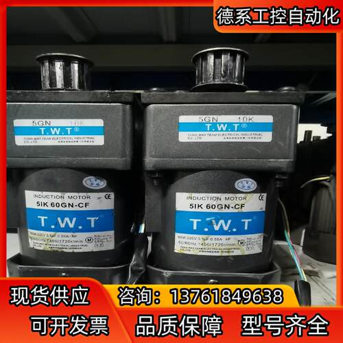 台湾VTV减速电机 60W定速 单相220V 速比10 轴径