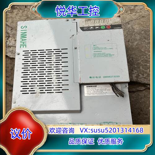EASY80-B变频器有两台议价