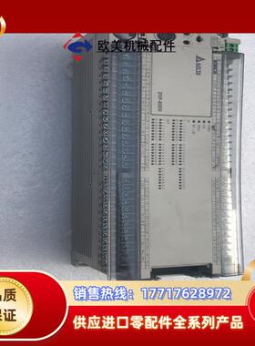 台达DVP80EH00T3 年份好 正品保证议价