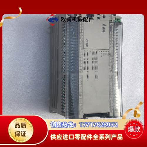 台达DVP80EH00T3 年份好 正品保证议价