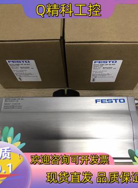 现货DFPX-0080-RP-90-RD-F0507-CS