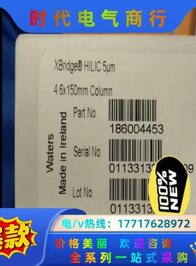 waters 沃特世186004453 色谱柱 HILIC议价