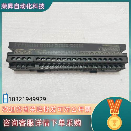 现货原装远程io模块AJ65SBTB1-32D