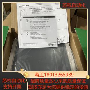 7英寸宽屏 HMIGXU3512触摸屏 分辩率800×议价