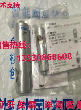 原装供应Festo KP-32-7500 178461气缸FES