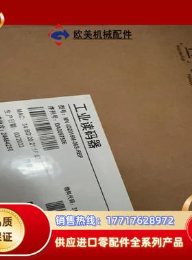 全新海康读码器 MV-ID2016M-06S-RBP议价