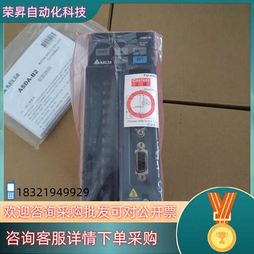 现货全新原装100W 台达B2伺服驱动器 ASD-B2-012