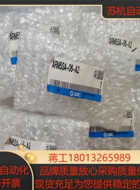 SMC全新ARM5SA-06-A2调节阀的可以联系