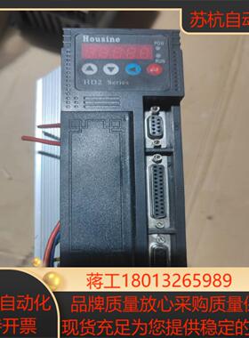 欧信驱动器，HD2-P30AL议价