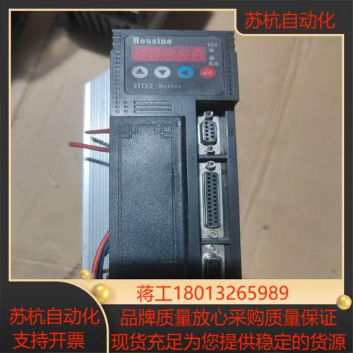 欧信驱动器，HD2-P30AL议价