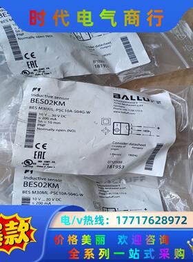 全新原装巴鲁夫 BES02KM BES M30ML-PSC1议价