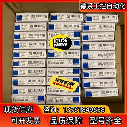 全新原装正品控制器NX-SID800 . NX-SOD