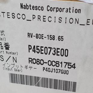 憨憨电子 80E P45E073 158.65 NABTESCO