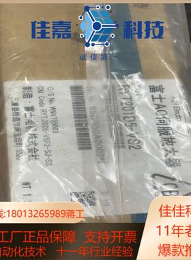 RYT201D5-VS2 全新原装伺服器 尾货 现货