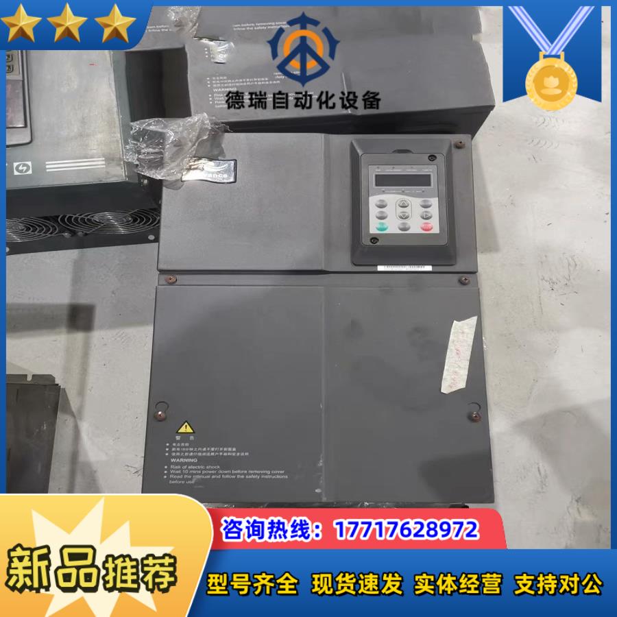 变频器MD320NT30P-SL-11+ 30KW 38议价