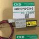 C2H CKD 电磁阀3QRB119 3议价 喜开理
