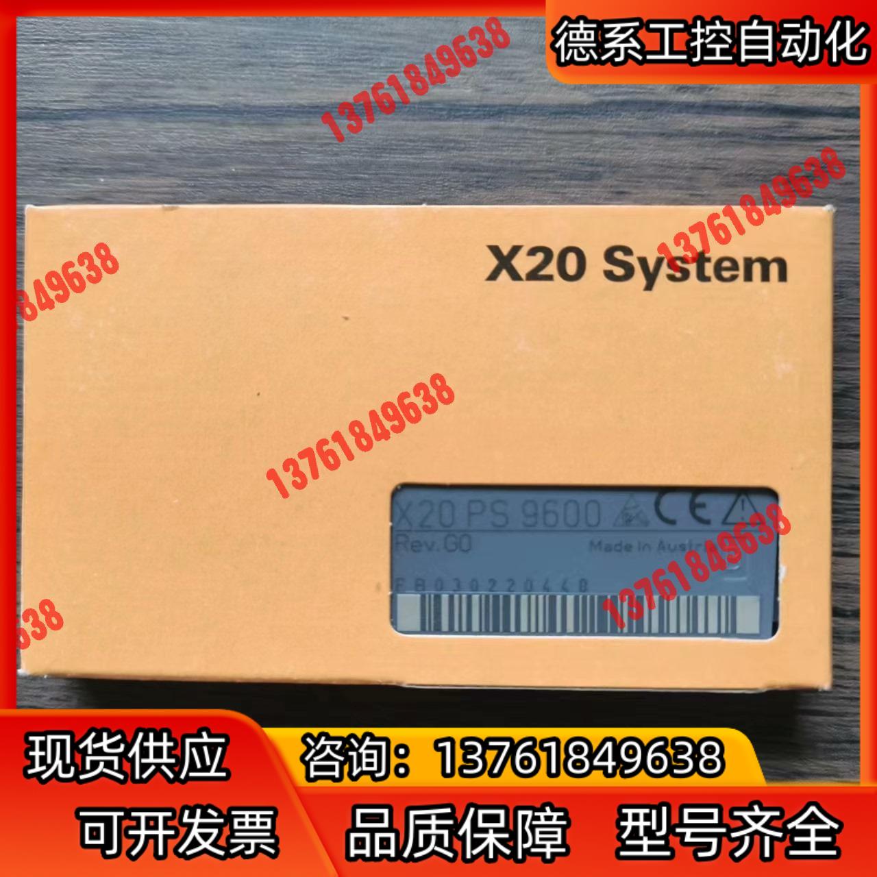 全新原装正品 贝加莱 X20PS9600 模块,,数