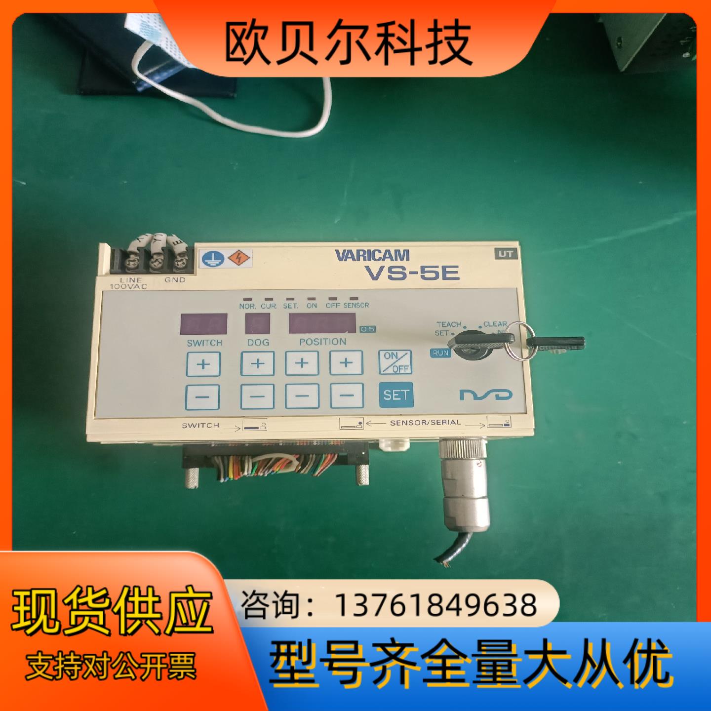 编码器控制器 VS-5E ,,9成新,