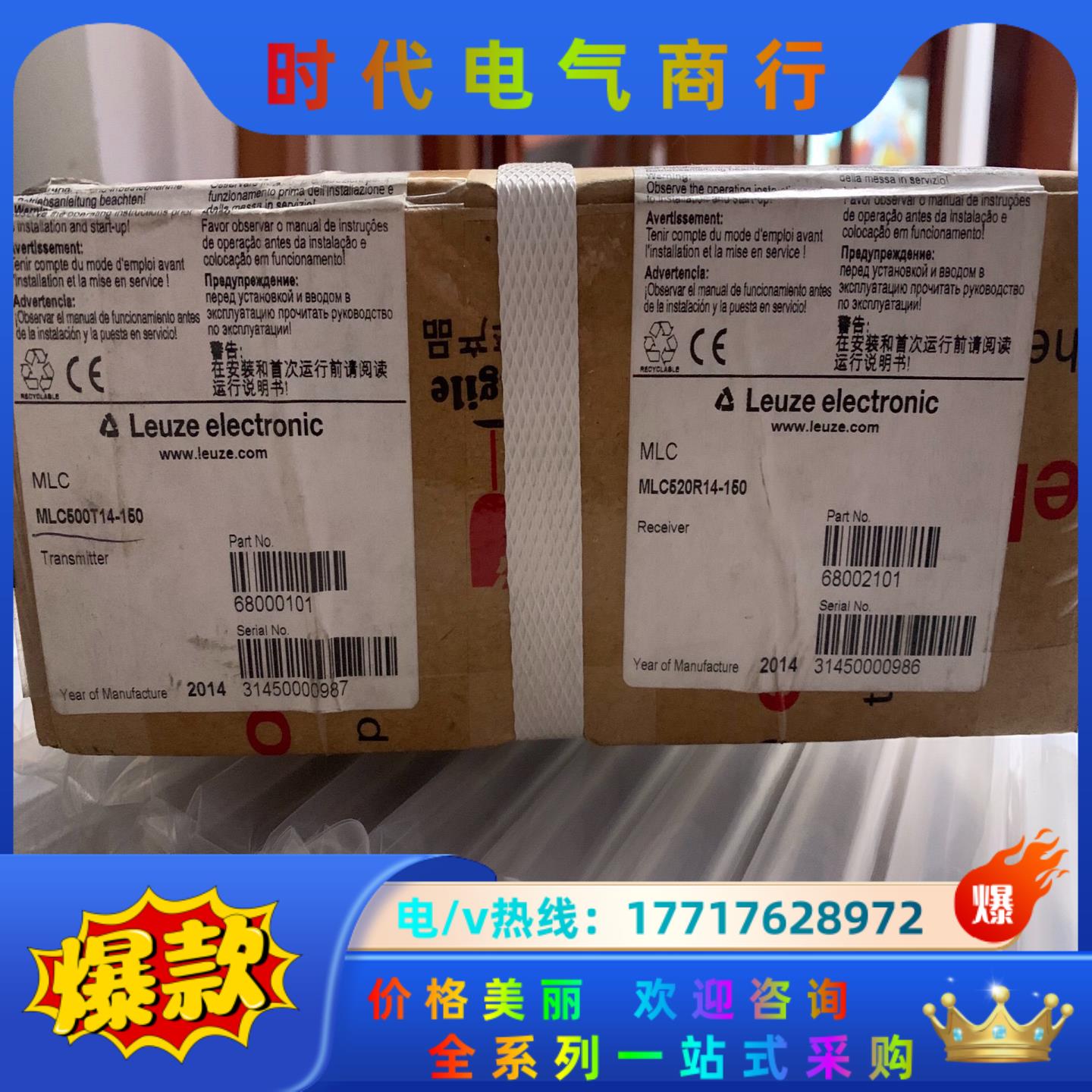 劳易测 MLC500T14-150 MLC520R14-15议价