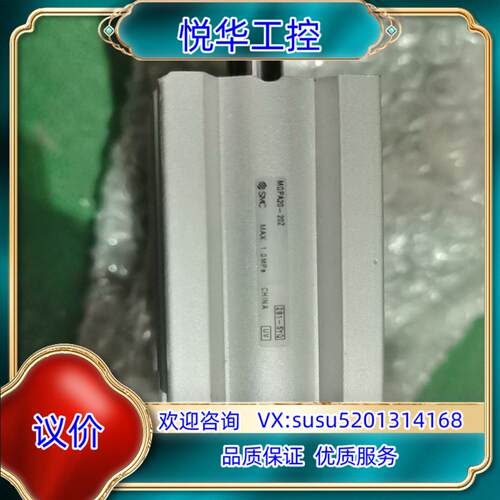 SMC气缸MCPA20-20Z180议价