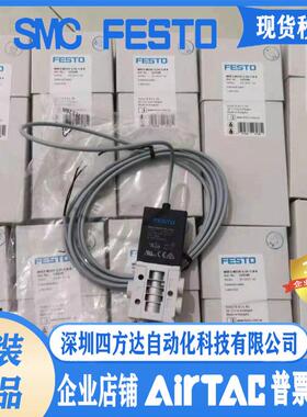 FESTO费斯托电磁阀MHE3-MS1H-3/2G-1/8   525147