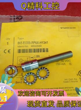 现货全新原装图尔克传感器Bi2-EG08-RP6X-H134