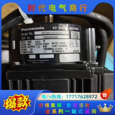 ，MSMA102A3N，议价