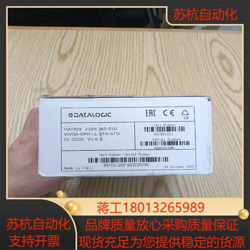 得利捷读码器Matrix210N 265-010全新正品