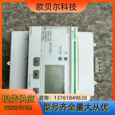 IEM3150数显三相导轨电能表A9ME3150正