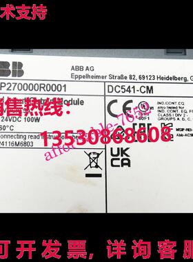 原装供应 DC541-CM  I/O 模块 1SAP270000R0001