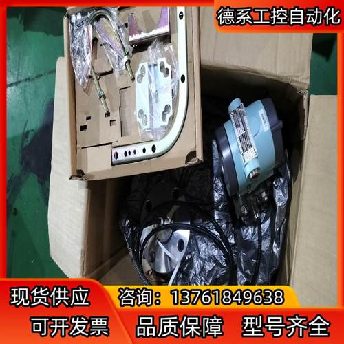 ExSAF特安智能压力变送器T350，