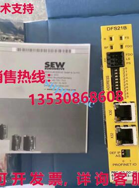 原装供应DFS21B 转换器 通信卡