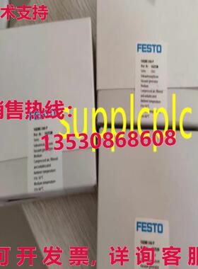 原装供应FESTO 真空发生器 162530 VADMI-140-P