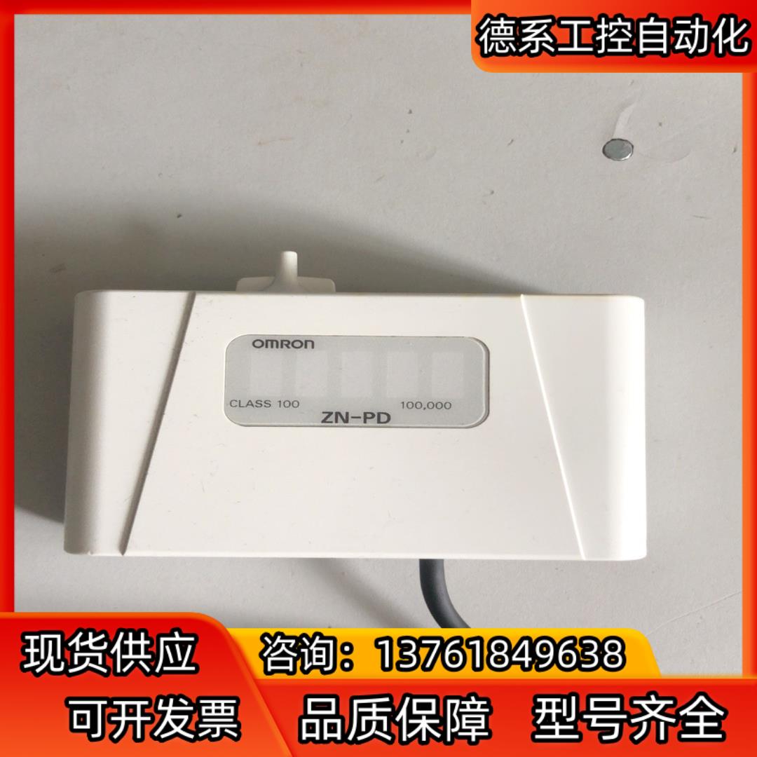 正品 空气微粒子传感器ZN-PD03现货