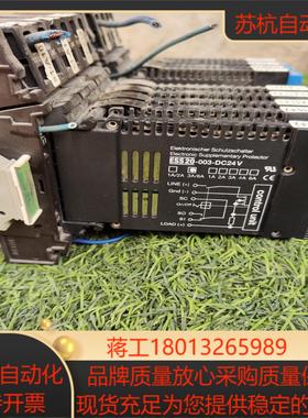 E-T-A原装 ESS20-003-DC24V-3A/6