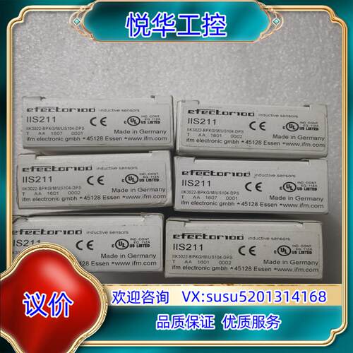 原装全新原装IFM易福门 IIS211 IIS228 IIC20议价