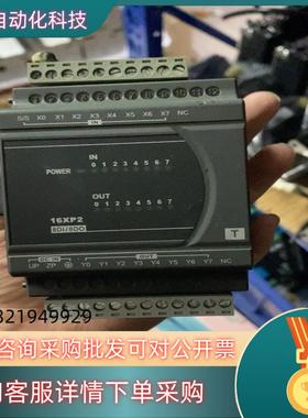 现货台达模块DVP16XP211T DVP16XP211R