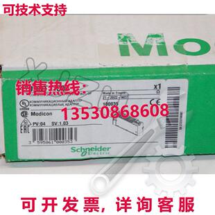 原装供应170DNT11000 电动 Modicon TXS 动量通信适配器 GQ